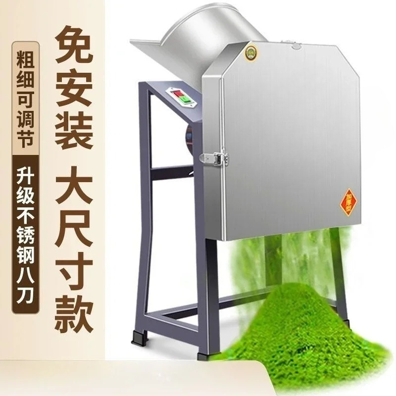 Power Tools Garden - Penghancur Rumput Listrik Premium Garden Shredder